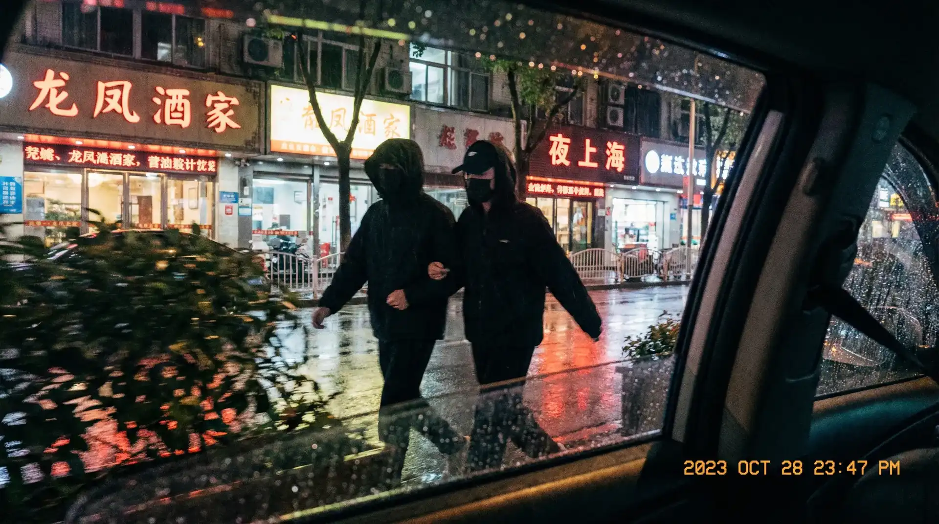 贝投体育 app - 顶流明星深夜密会现场抓拍照片